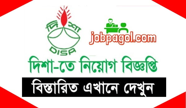 DISA NGO Job Circular