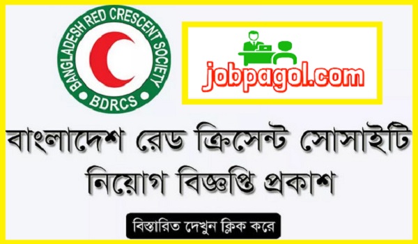 Bangladesh Red Crescent Society BDRCS Job Circular