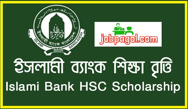 Islami Bank HSC Scholarship