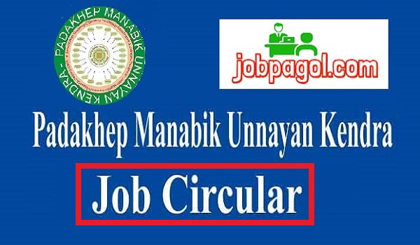 Padakhep Manabik Unnayan Kendra Job Circular