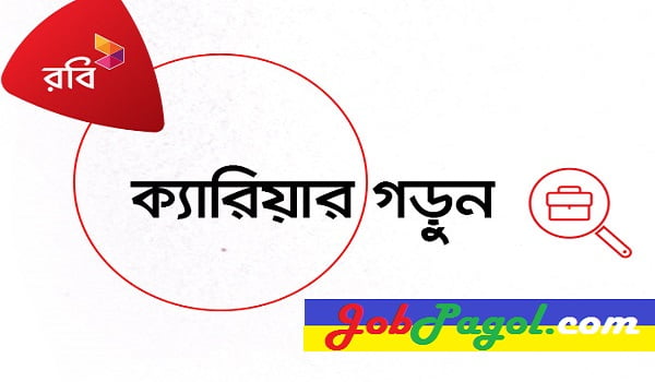 Robi Axiata Limited job circular